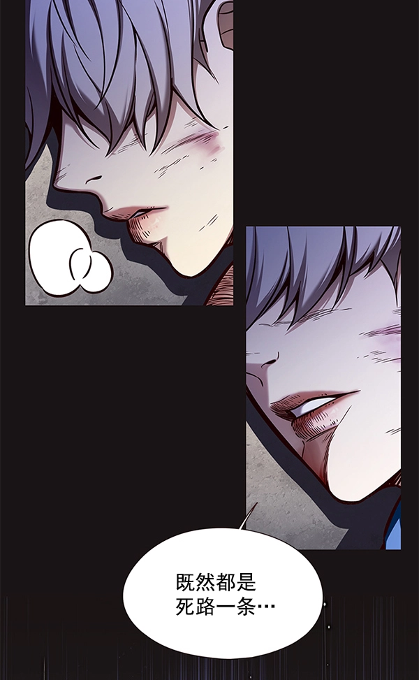 第126话 第33页