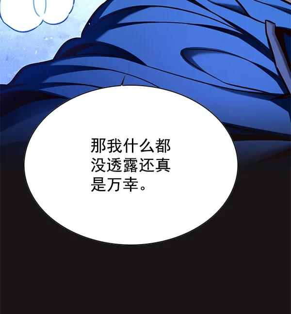 第126话 第35页
