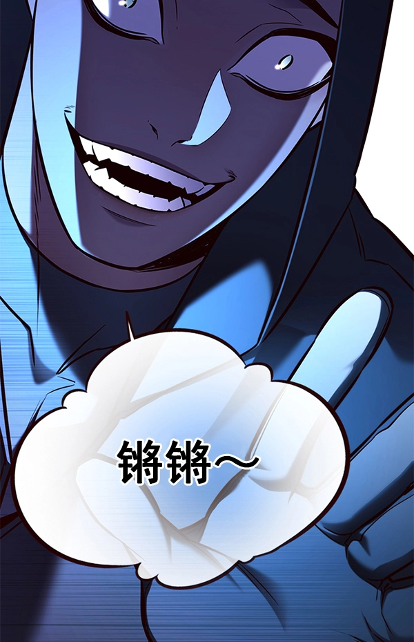 第126话 第38页