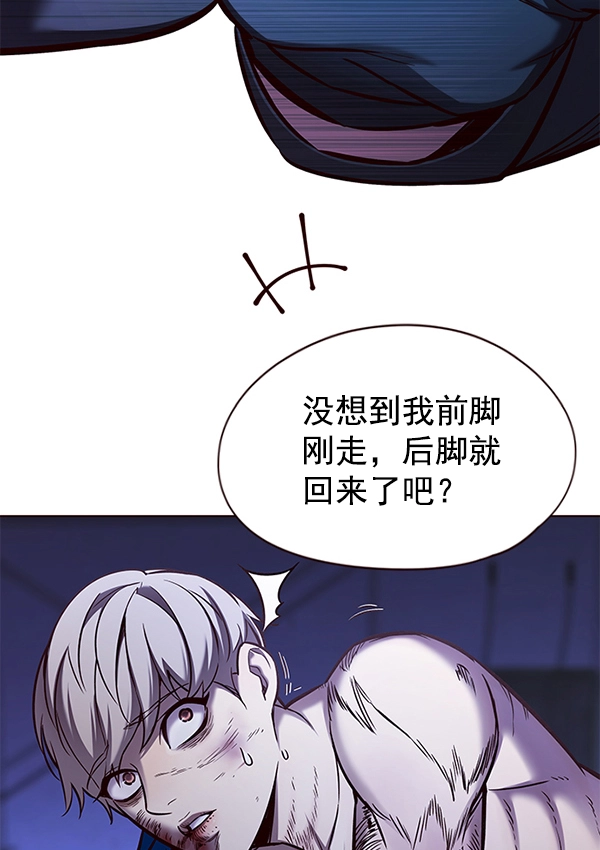 第126话 第39页