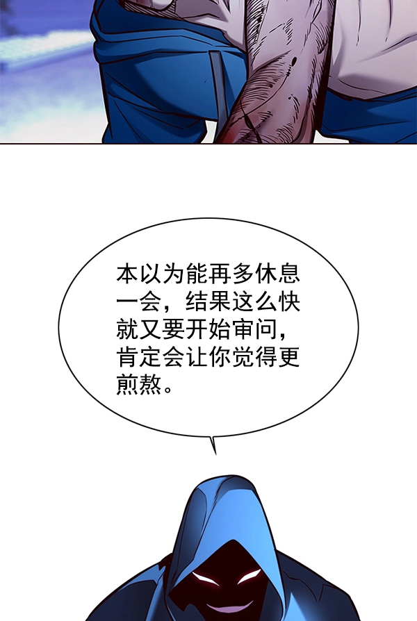 第126话 第40页