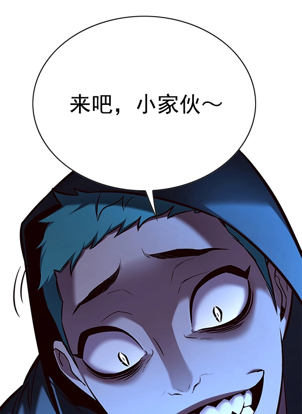 第126话 第43页
