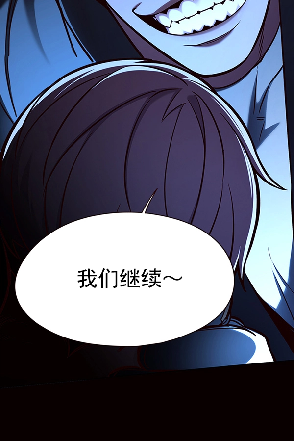 第126话 第44页