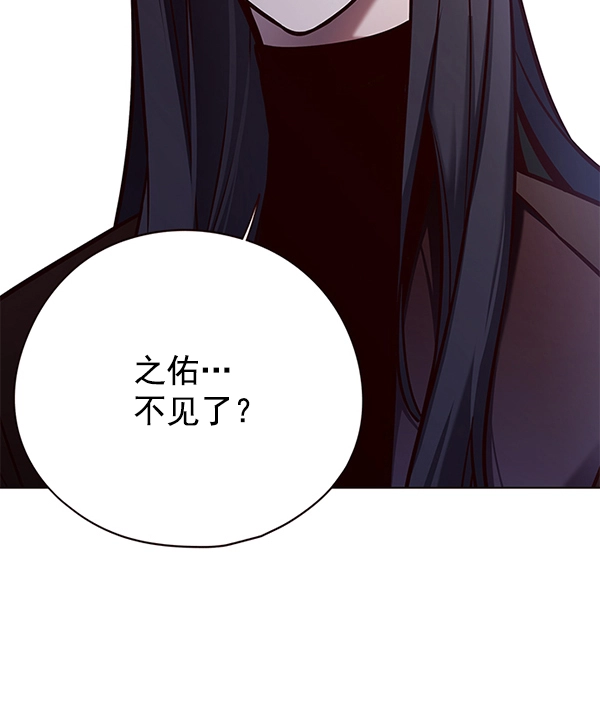第126话 第50页