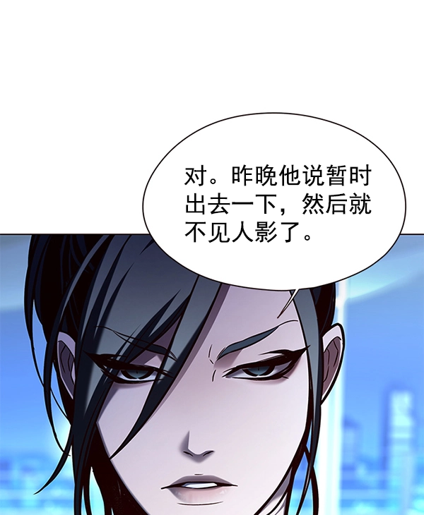 第126话 第52页