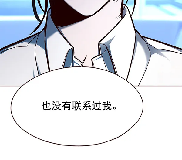 第126话 第53页