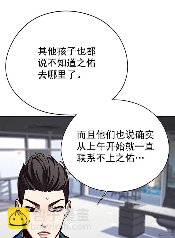 第126话 第56页