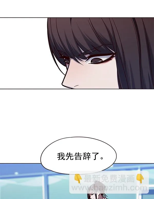 第126话 第60页