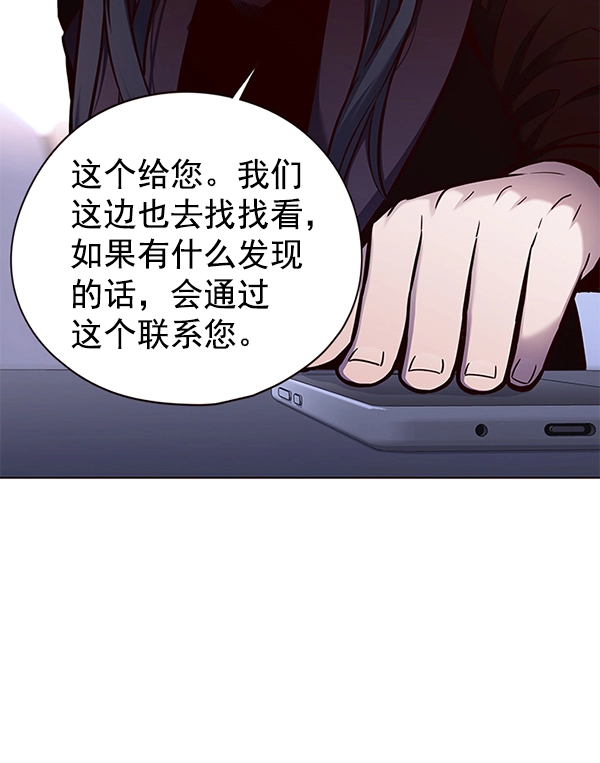 第126话 第64页