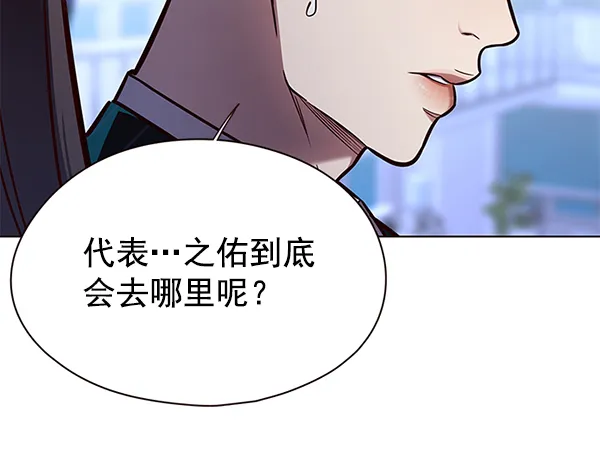第126话 第68页