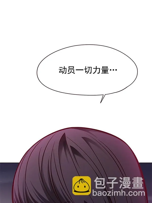 第126话 第69页