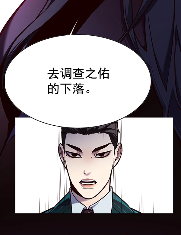 第126话 第71页