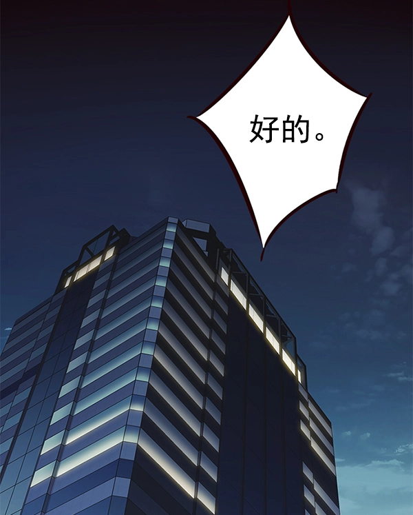 第126话 第72页