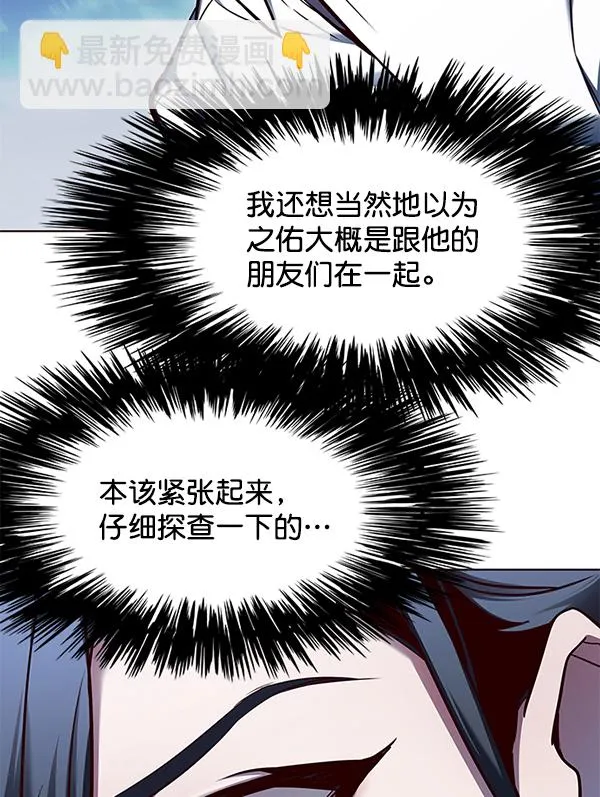 第126话 第78页