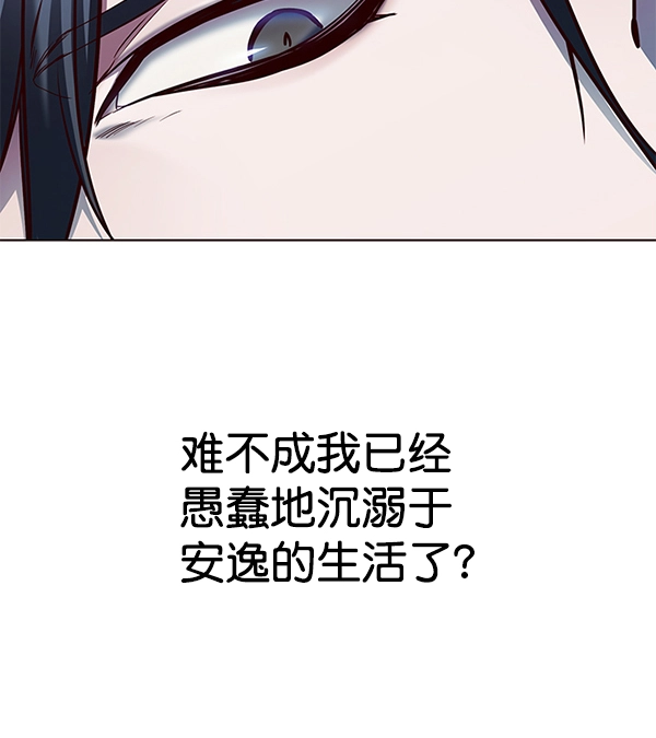 第126话 第79页