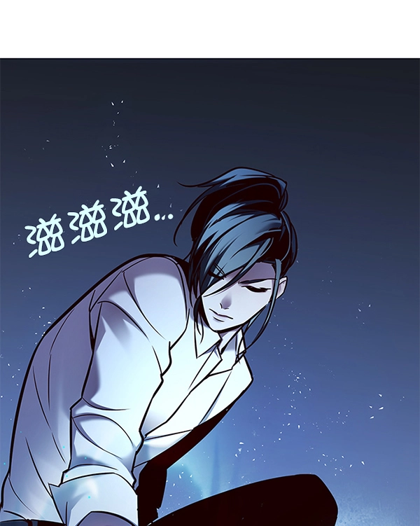 第126话 第93页