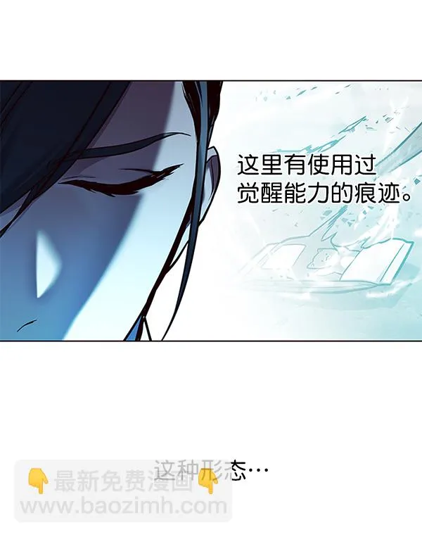 第126话 第95页