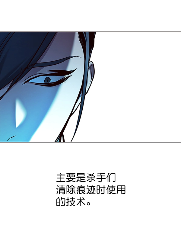 第126话 第96页