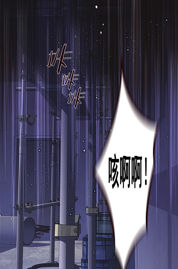 第126话 第98页