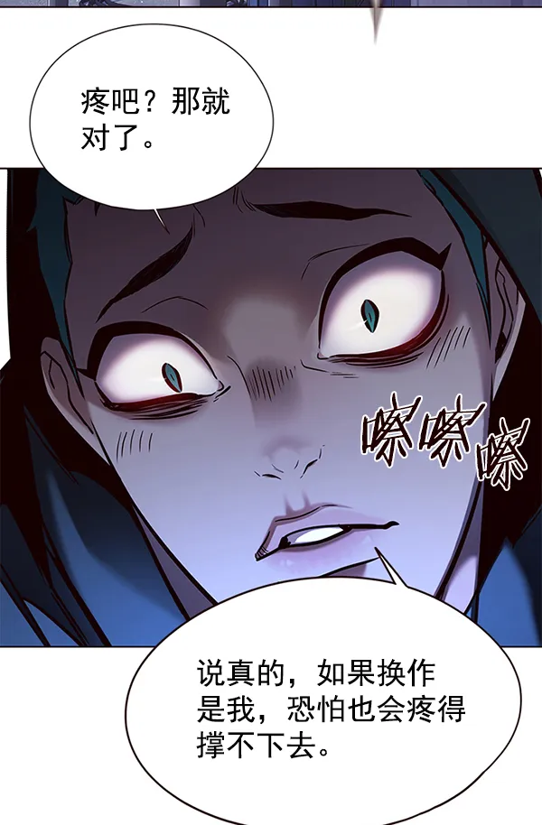 第126话 第99页