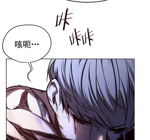 第126话 第100页