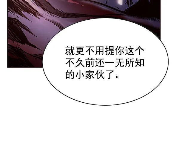 第126话 第101页