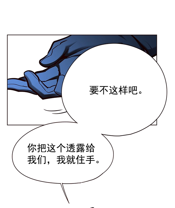 第126话 第104页