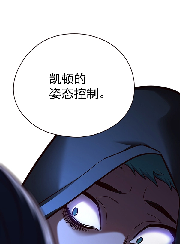 第126话 第107页