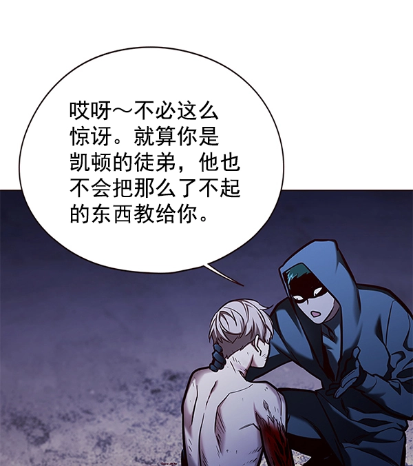 第126话 第109页
