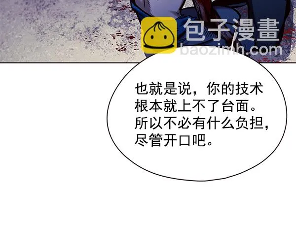 第126话 第110页