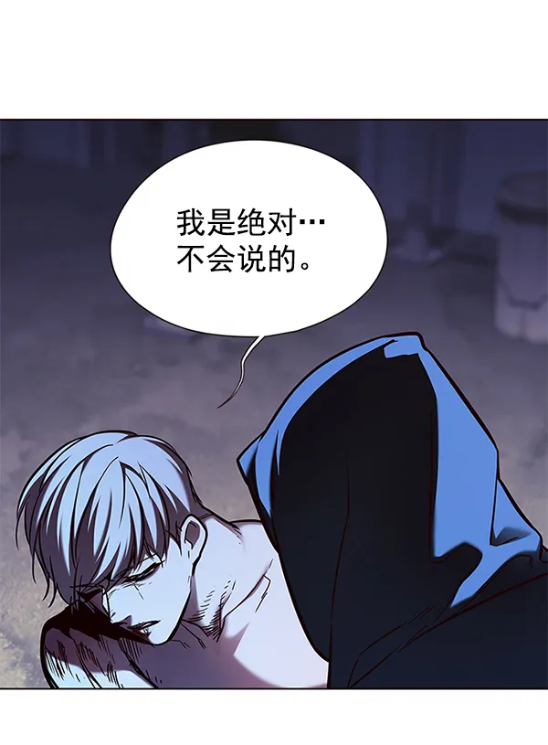 第126话 第112页