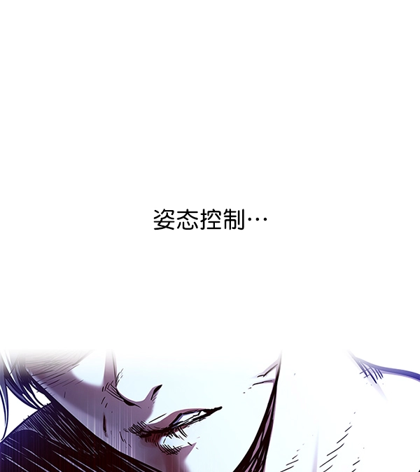 第126话 第115页