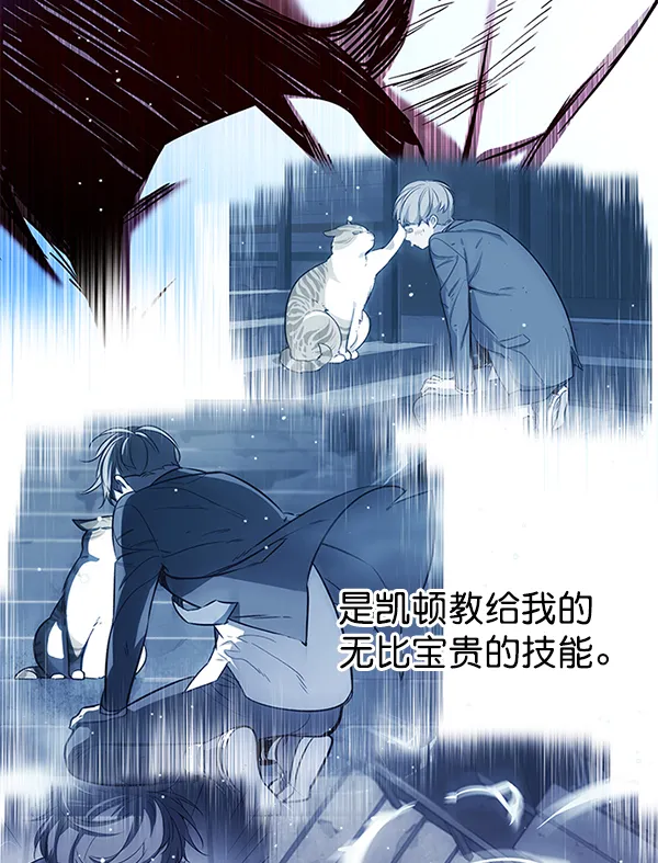第126话 第116页