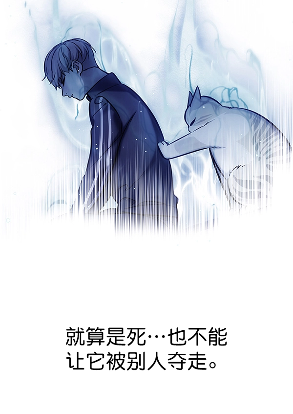 第126话 第118页