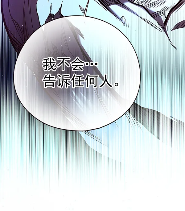 第126话 第120页