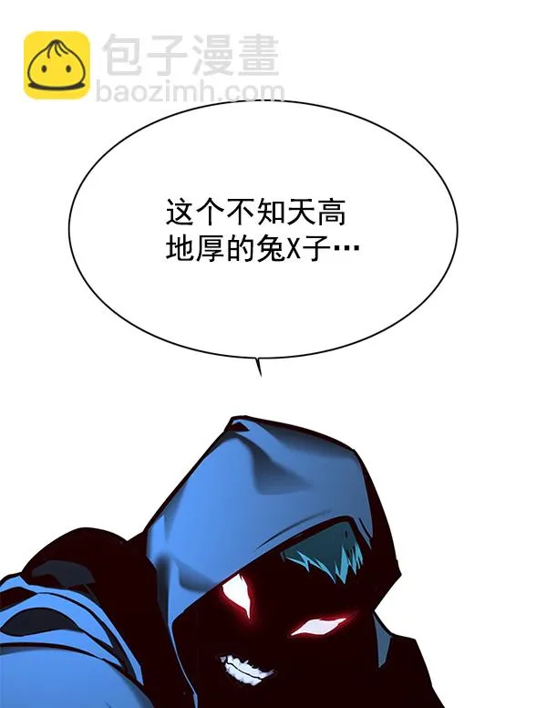 第126话 第126页