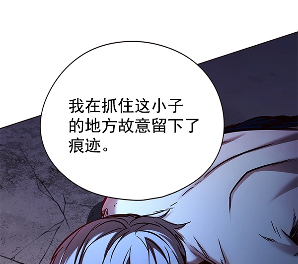 第126话 第131页