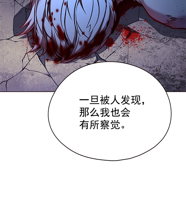 第126话 第132页