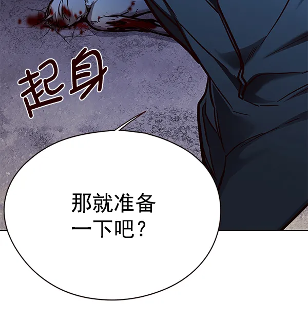 第126话 第134页