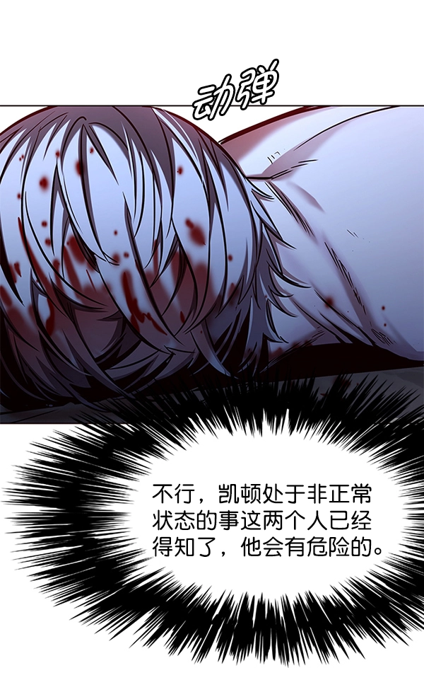 第126话 第135页