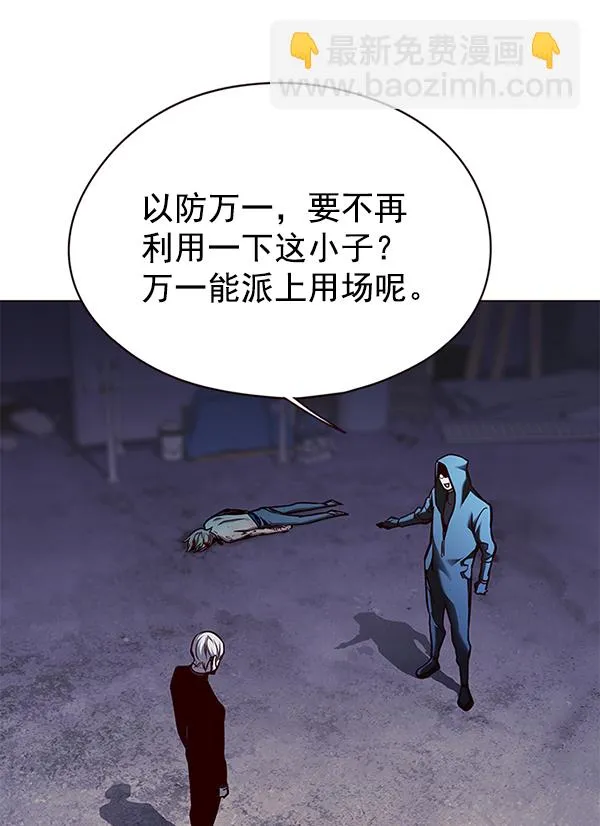 第126话 第136页