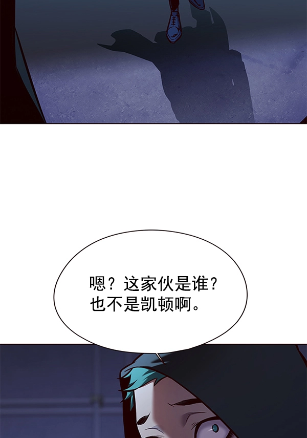 第126话 第139页
