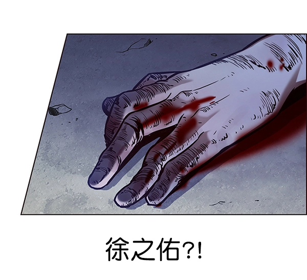 第126话 第143页