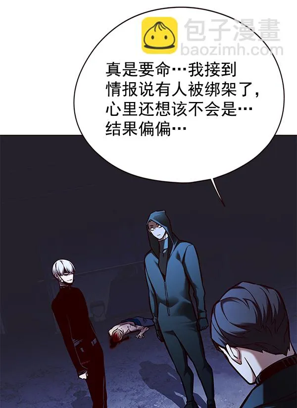 第126话 第144页