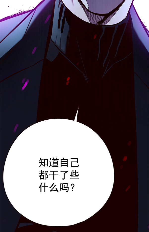 第126话 第148页