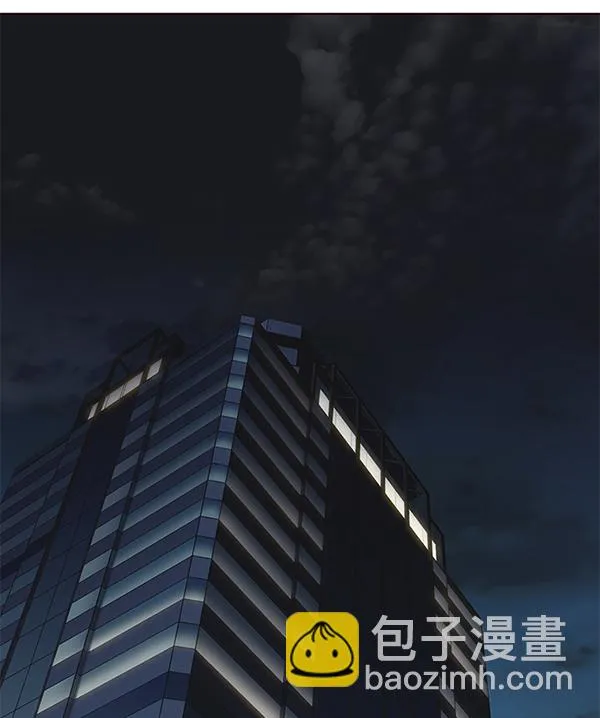 第127话 第2页