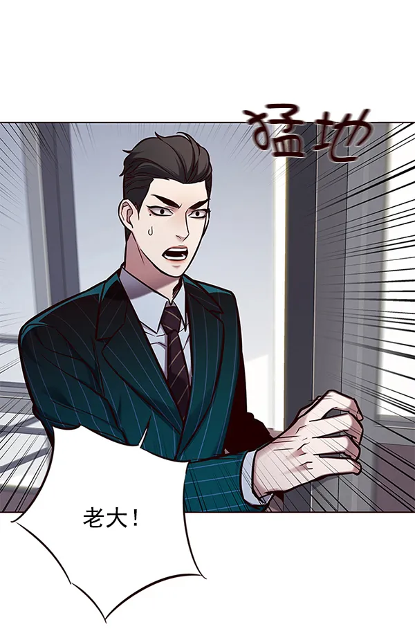 第127话 第6页