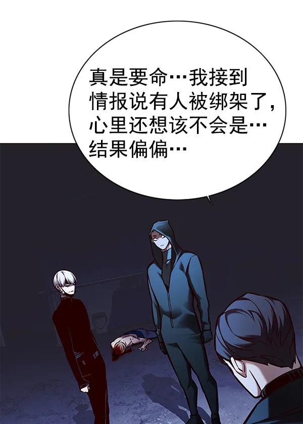 第127话 第15页