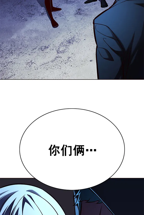 第127话 第16页