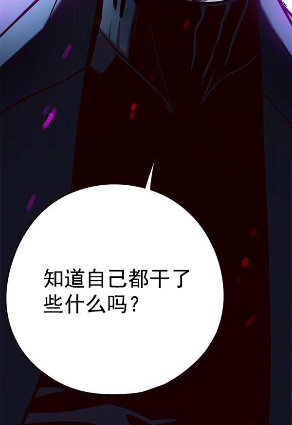 第127话 第19页